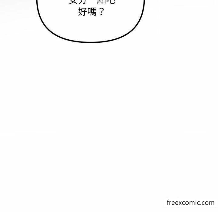 韩国漫画不正常关系韩漫_不正常关系-第3话在线免费阅读-韩国漫画-第153张图片