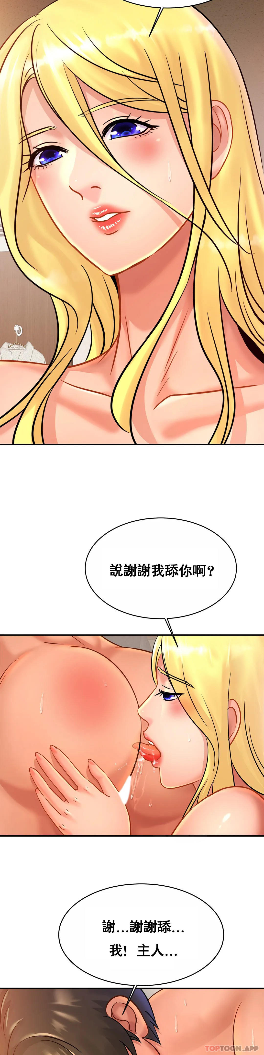 韩国漫画亲密的家庭韩漫_亲密的家庭-第30话-那么小也会出轨？在线免费阅读-韩国漫画-第6张图片