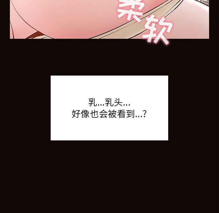 韩国漫画网红吴妍智韩漫_网红吴妍智-第1话在线免费阅读-韩国漫画-第140张图片