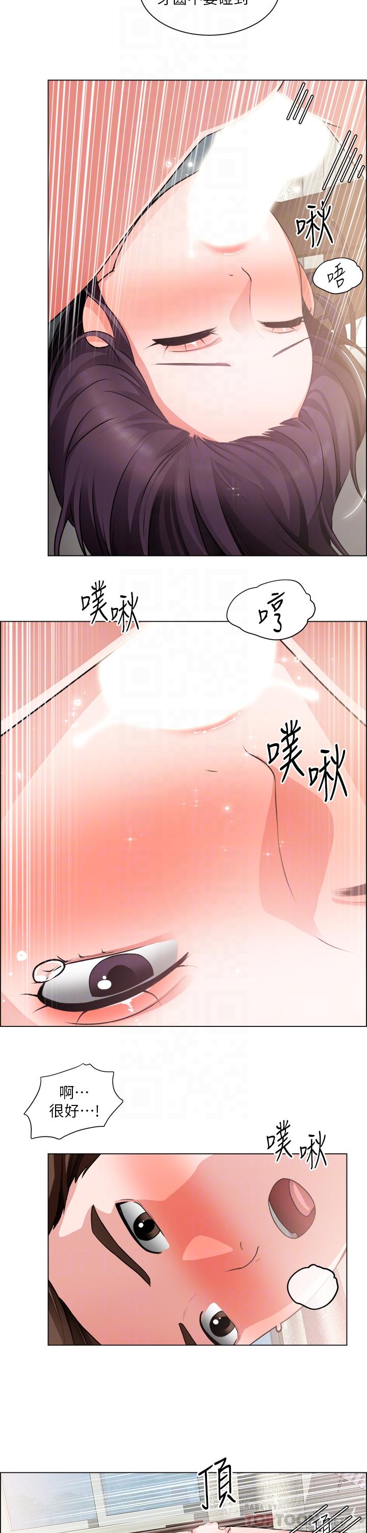韩国漫画诚征粗工韩漫_诚征粗工-第36话-初次接受男人的老二在线免费阅读-韩国漫画-第14张图片