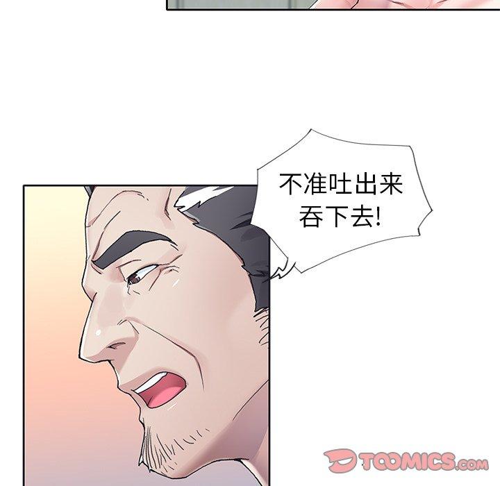 韩国漫画偶像养成记韩漫_偶像养成记-第10话在线免费阅读-韩国漫画-第34张图片