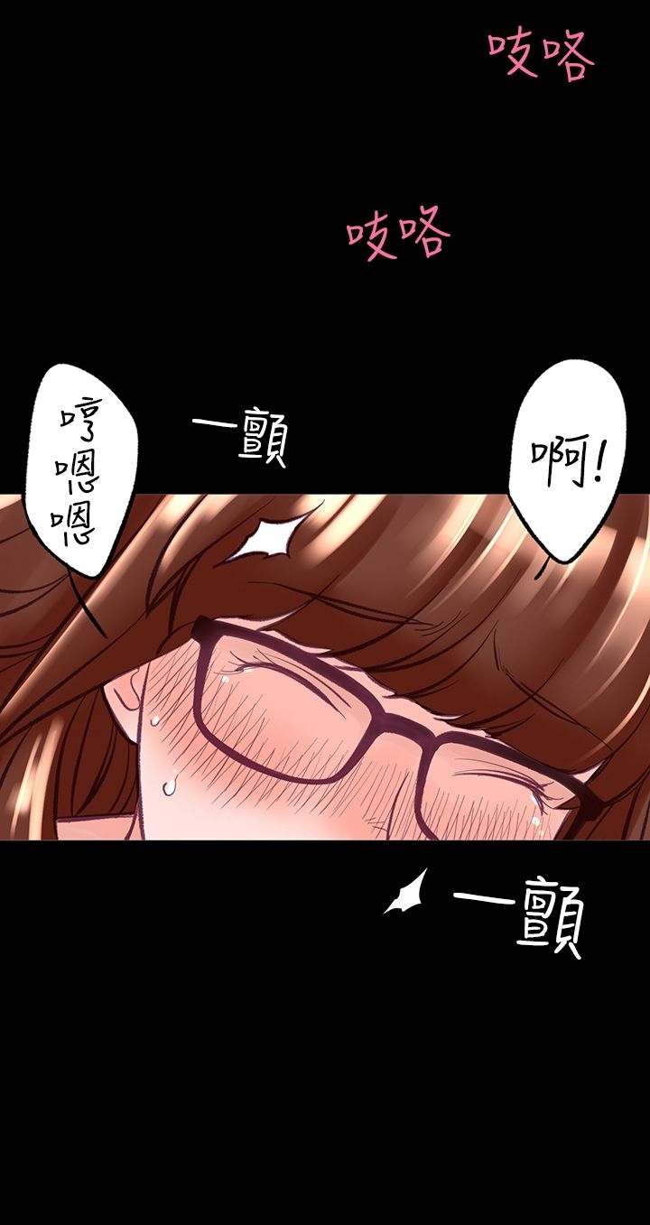 韩国漫画机密档案Secret-Folder韩漫_机密档案Secret-Folder-第8章在线免费阅读-韩国漫画-第15张图片