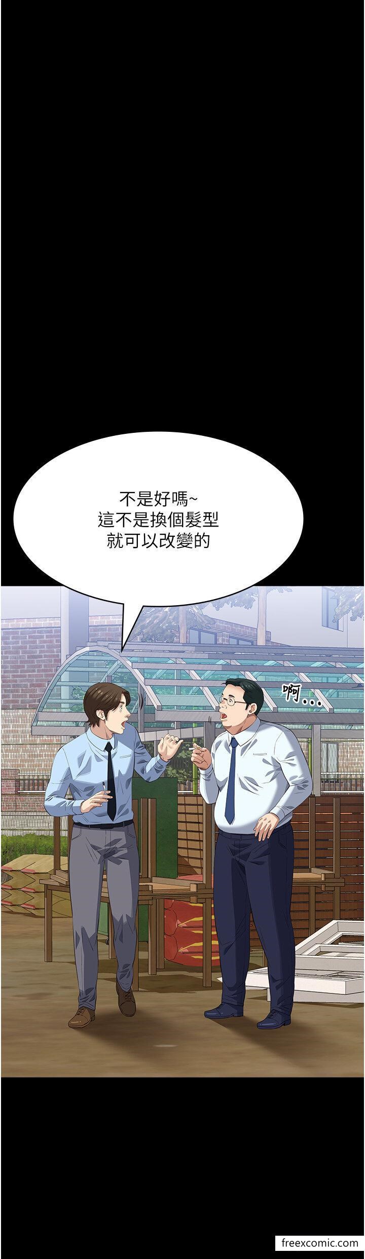 韩国漫画万能履历表韩漫_万能履历表-第89话-任凭大野狼蹂躏的小绵羊在线免费阅读-韩国漫画-第52张图片