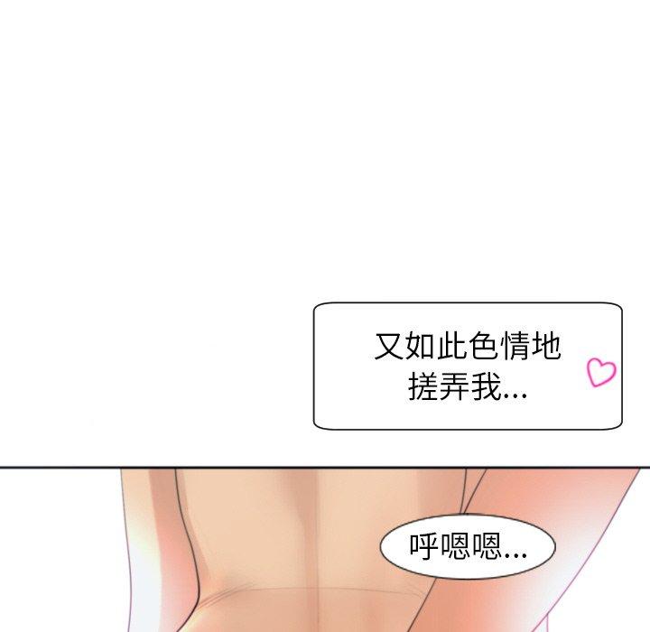 韩国漫画现成老爸韩漫_现成老爸-第24话在线免费阅读-韩国漫画-第298张图片