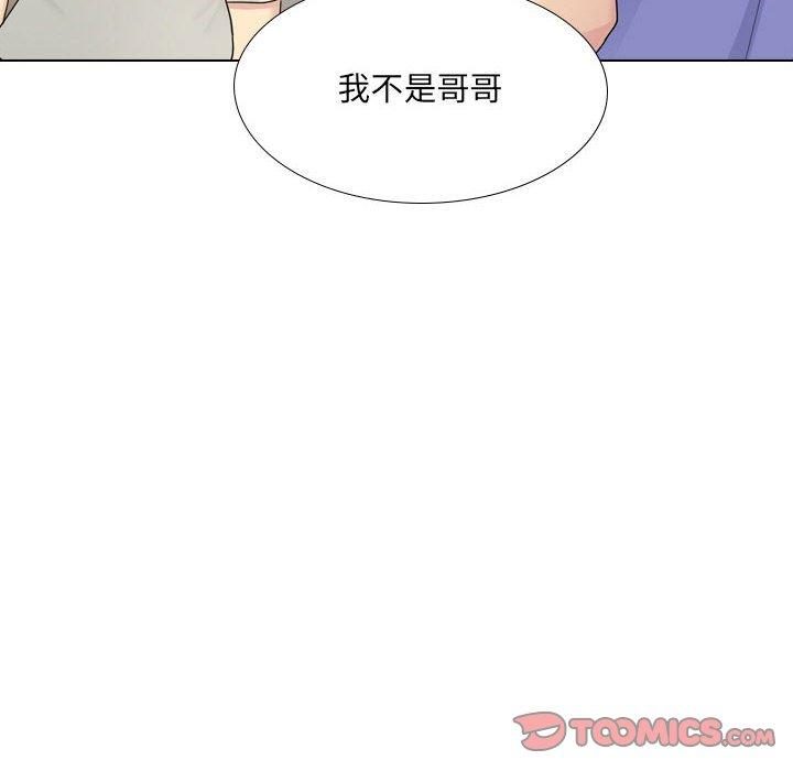 韩国漫画嫂嫂忘了我韩漫_嫂嫂忘了我-第26话在线免费阅读-韩国漫画-第20张图片