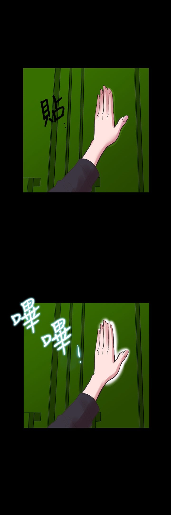 韩国漫画机密档案Secret-Folder韩漫_机密档案Secret-Folder-第20章在线免费阅读-韩国漫画-第4张图片