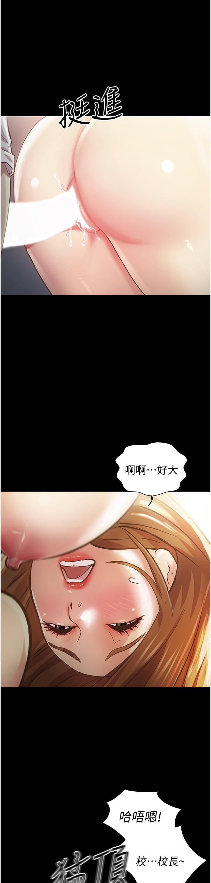 韩国漫画姐姐爱做菜韩漫_姐姐爱做菜-第2话-夹的这么紧真是一百分在线免费阅读-韩国漫画-第34张图片