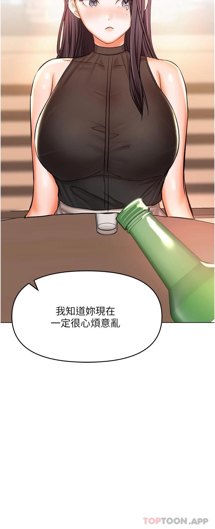 韩国漫画干爹，请多指教韩漫_干爹，请多指教-第45话-妳今晚别想下床了在线免费阅读-韩国漫画-第34张图片