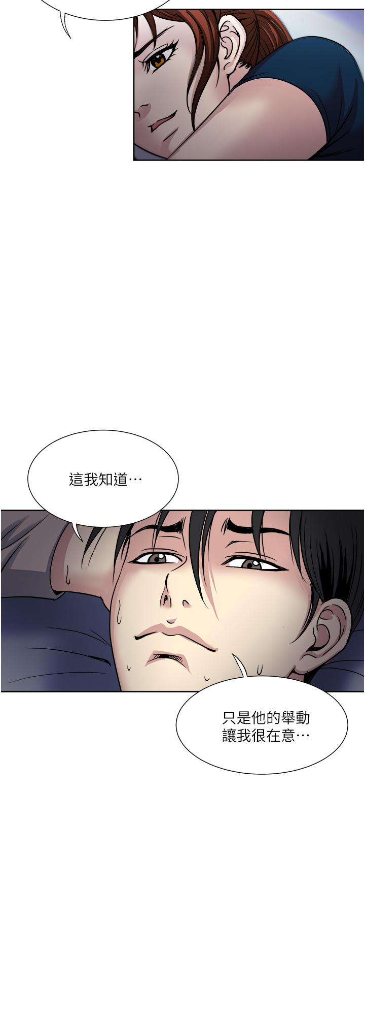 韩国漫画一次就好韩漫_一次就好-第37话-原来你这么淫荡在线免费阅读-韩国漫画-第24张图片