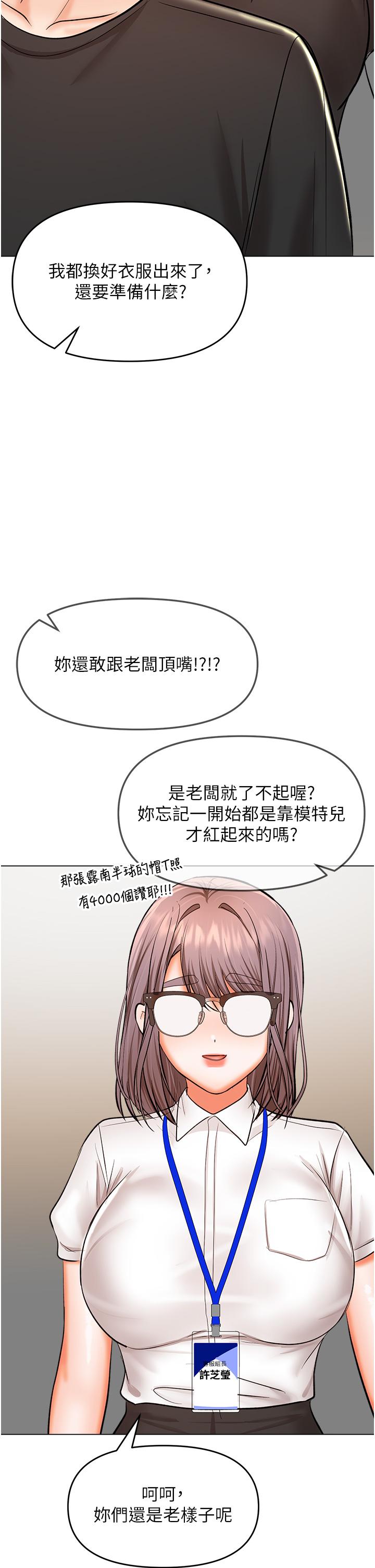 韩国漫画干爹，请多指教韩漫_干爹，请多指教-最终话-未来也请多指教！在线免费阅读-韩国漫画-第16张图片