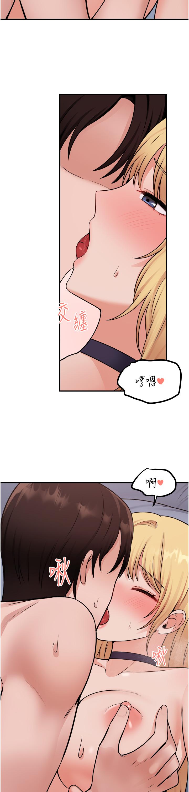 韩国漫画抖M女仆韩漫_抖M女仆-第39话-你淫荡的让我忍无可忍在线免费阅读-韩国漫画-第29张图片