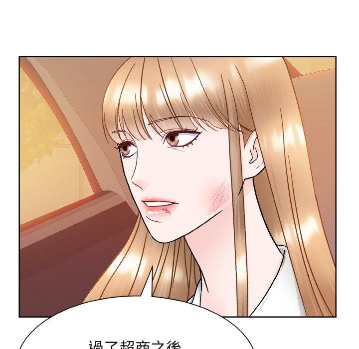 韩国漫画眷恋韩漫_眷恋-第12话在线免费阅读-韩国漫画-第29张图片