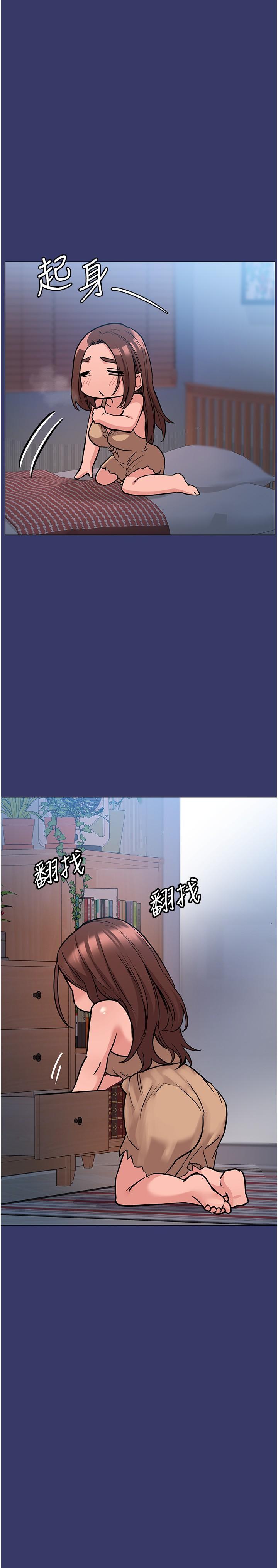 韩国漫画要对妈妈保密唷!韩漫_要对妈妈保密唷!-第33话-欲火焚身的妈妈在线免费阅读-韩国漫画-第41张图片