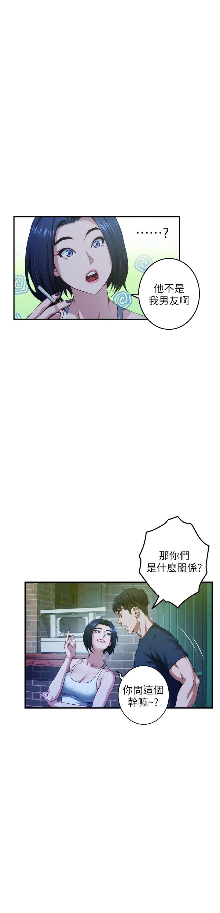 韩国漫画姐姐的房间韩漫_姐姐的房间-第5话-原来你这么重口？在线免费阅读-韩国漫画-第42张图片