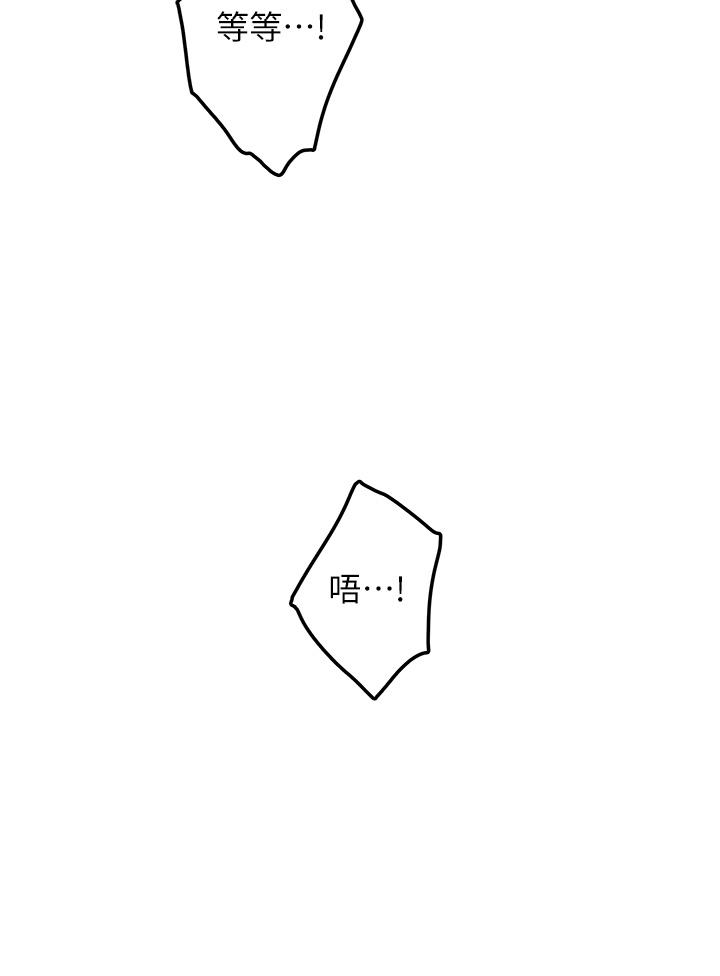 韩国漫画姐姐的房间韩漫_姐姐的房间-第28话-背著朋友在姐姐房间打炮在线免费阅读-韩国漫画-第57张图片