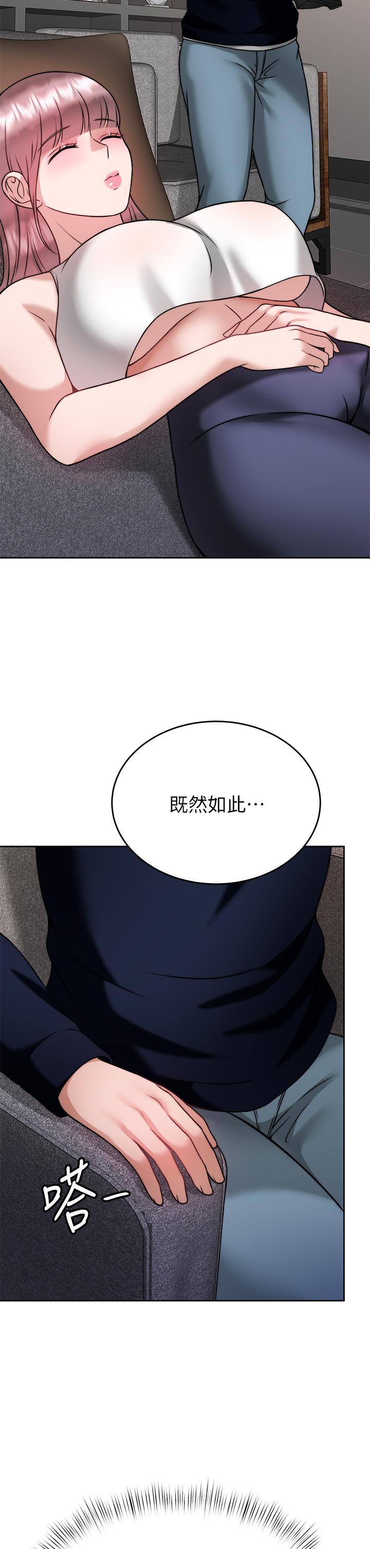 韩国漫画催眠治欲师韩漫_催眠治欲师-第25话-敢乱来就得付出代价在线免费阅读-韩国漫画-第11张图片