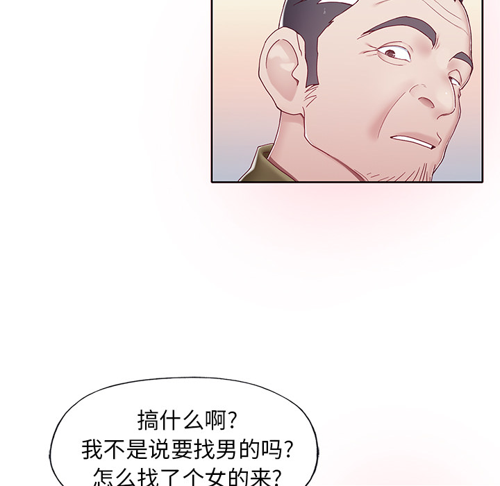 韩国漫画偶像养成记韩漫_偶像养成记-第1话在线免费阅读-韩国漫画-第19张图片