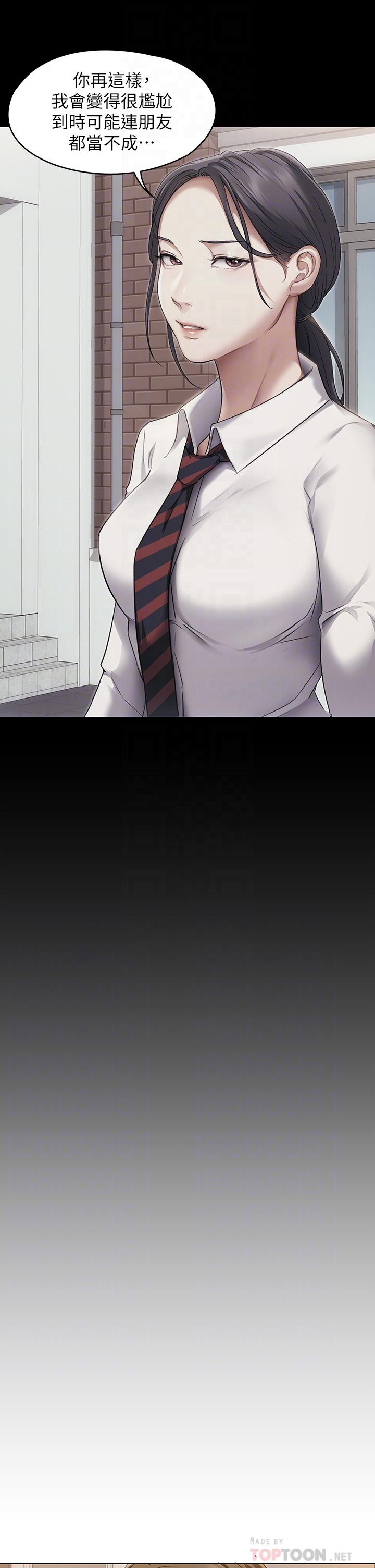 韩国漫画今晚就决定吃你了韩漫_今晚就决定吃你了-第3话-被当泄欲工具但好舒服在线免费阅读-韩国漫画-第10张图片