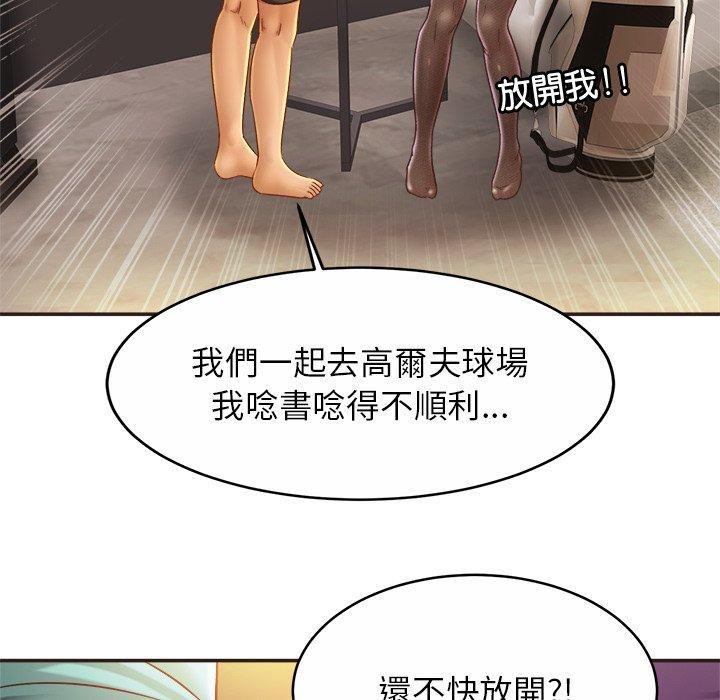 韩国漫画相亲相爱一家人韩漫_相亲相爱一家人-第14话在线免费阅读-韩国漫画-第36张图片