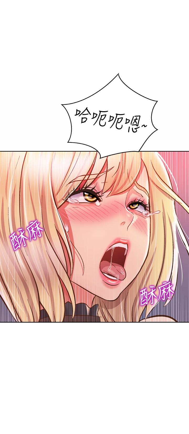 韩国漫画姐姐爱做菜韩漫_姐姐爱做菜-第41话-如喷泉般泛滥的爱液在线免费阅读-韩国漫画-第55张图片