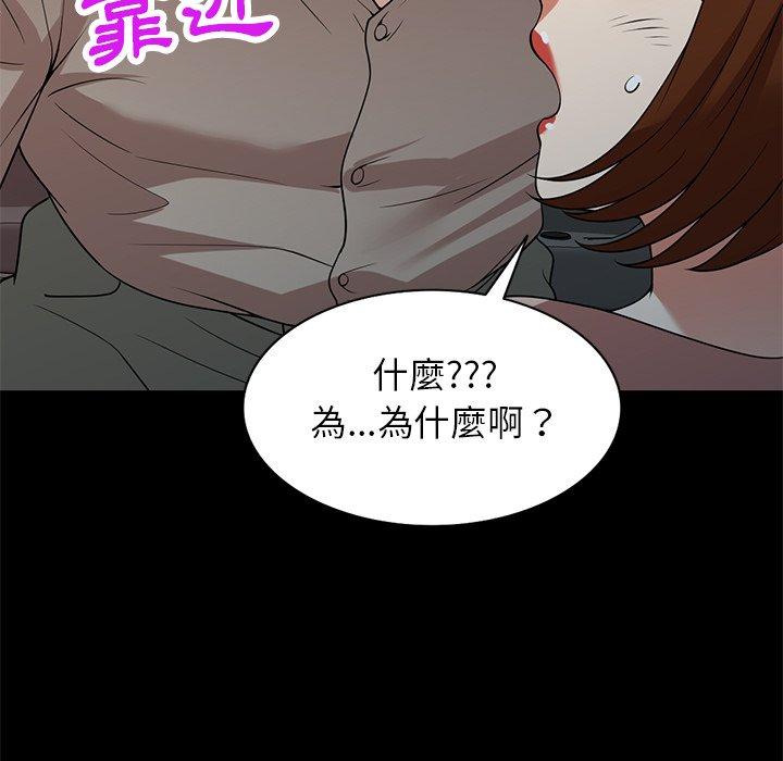 韩国漫画妈妈是球僮韩漫_妈妈是球僮-第24话在线免费阅读-韩国漫画-第23张图片