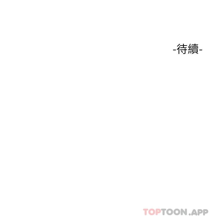 韩国漫画女儿闺蜜都归ME韩漫_女儿闺蜜都归ME-第96话-感觉到葛格的肉棒了在线免费阅读-韩国漫画-第35张图片