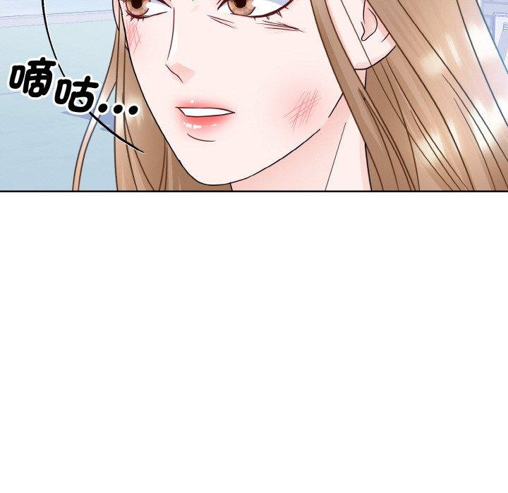 韩国漫画眷恋韩漫_眷恋-第11话在线免费阅读-韩国漫画-第89张图片