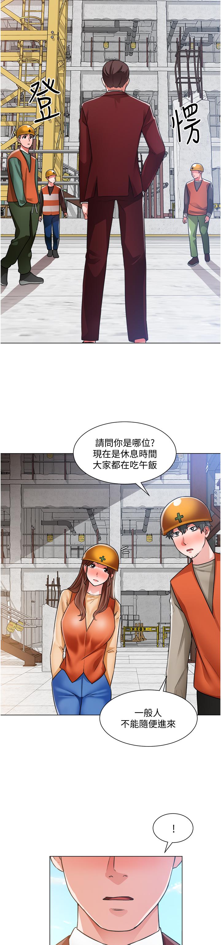 韩国漫画诚征粗工韩漫_诚征粗工-第38话-姐姐火辣的诱惑在线免费阅读-韩国漫画-第35张图片