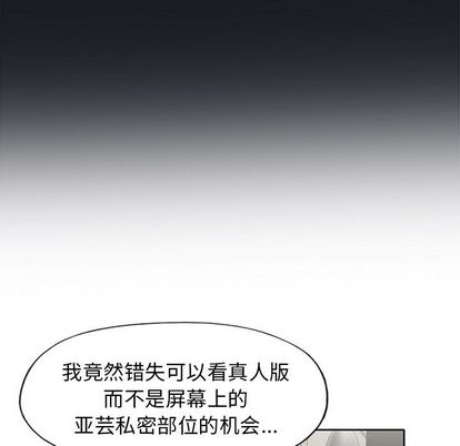 韩国漫画偶像养成记韩漫_偶像养成记-第4话在线免费阅读-韩国漫画-第96张图片