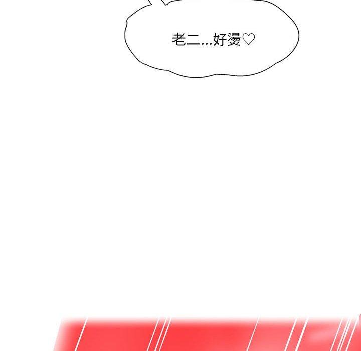 韩国漫画上司的地雷别乱踩韩漫_上司的地雷别乱踩-第13话在线免费阅读-韩国漫画-第69张图片