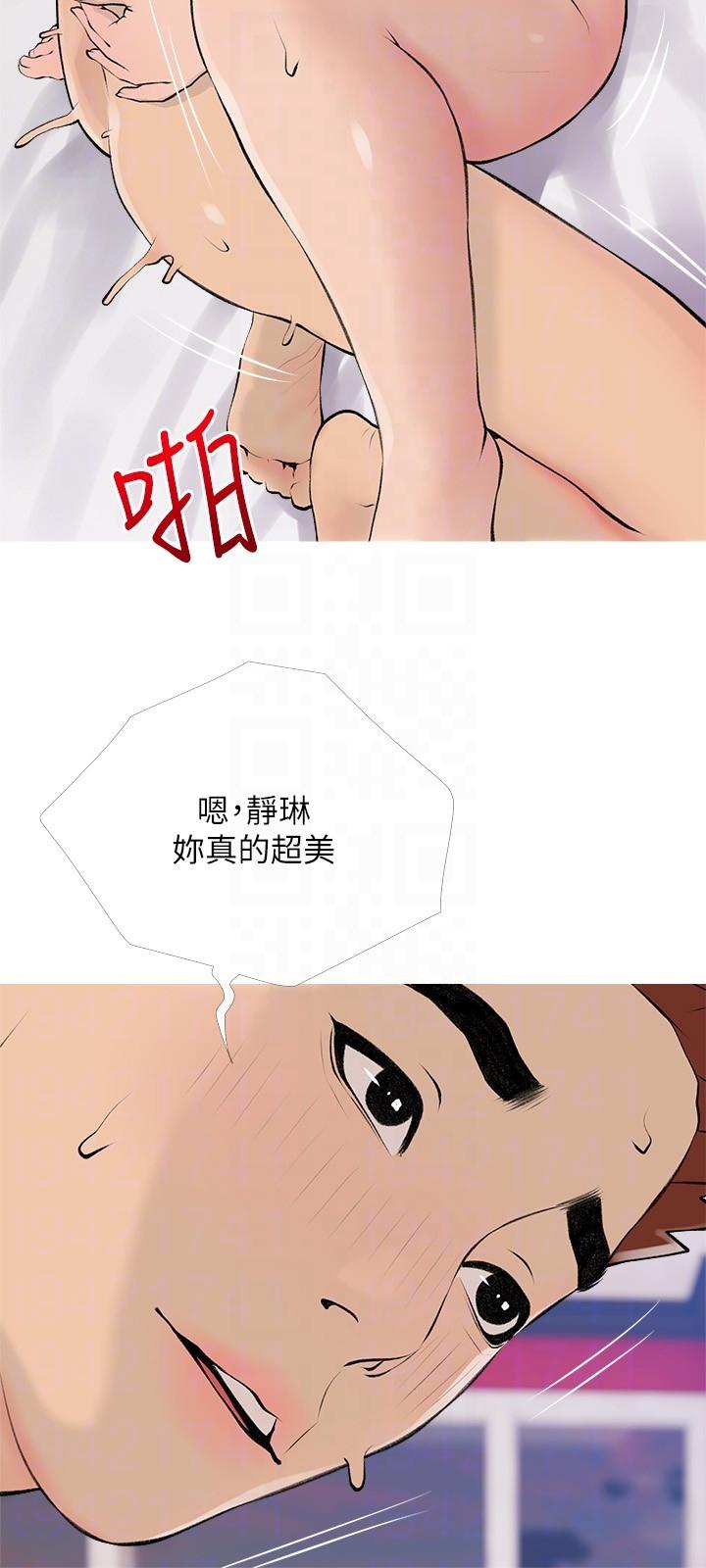 韩国漫画阿姨的家教课韩漫_阿姨的家教课-最终话-我们重新交往吧在线免费阅读-韩国漫画-第18张图片