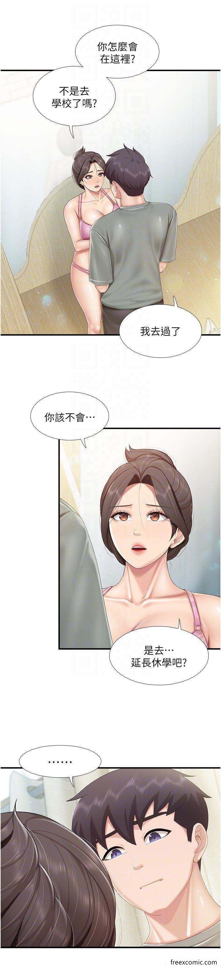 韩国漫画亲子餐厅的妈妈们韩漫_亲子餐厅的妈妈们-第104话-确认彼此的心意在线免费阅读-韩国漫画-第18张图片