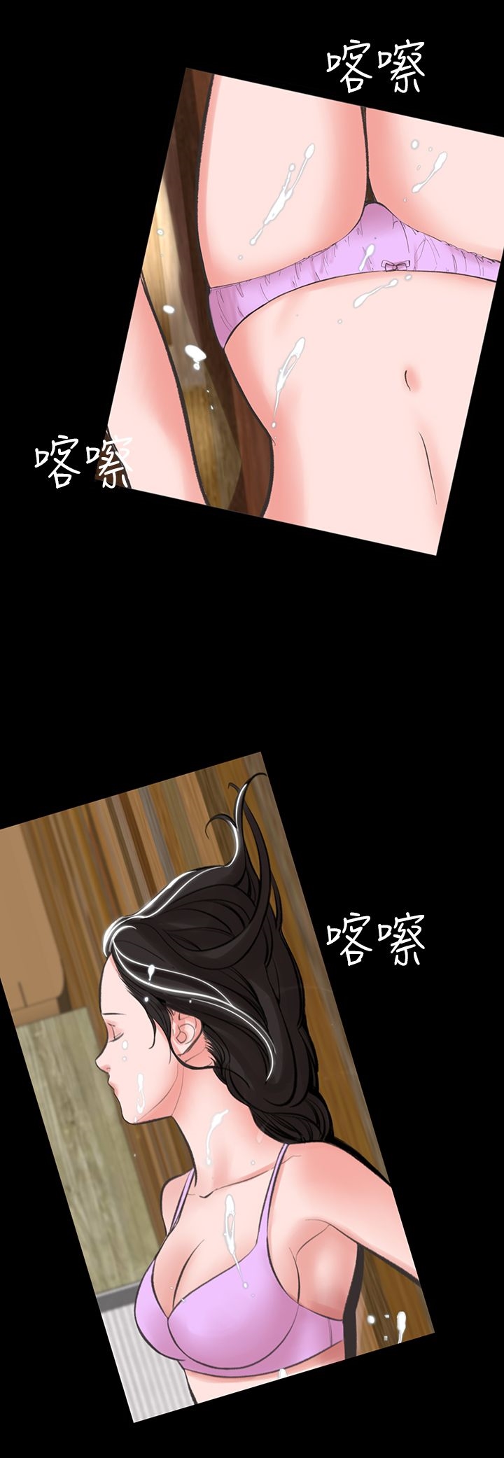 韩国漫画机密档案Secret-Folder韩漫_机密档案Secret-Folder-第16章在线免费阅读-韩国漫画-第25张图片