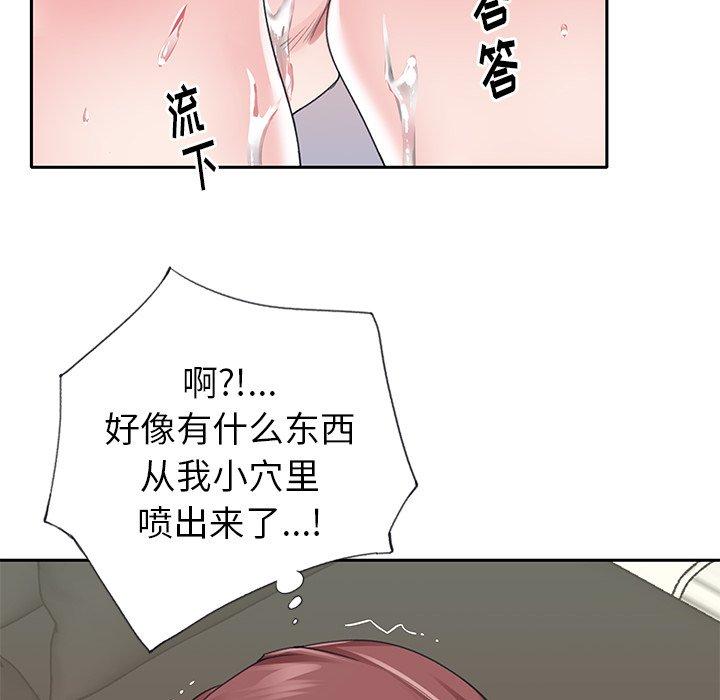 韩国漫画偶像养成记韩漫_偶像养成记-第29话在线免费阅读-韩国漫画-第63张图片