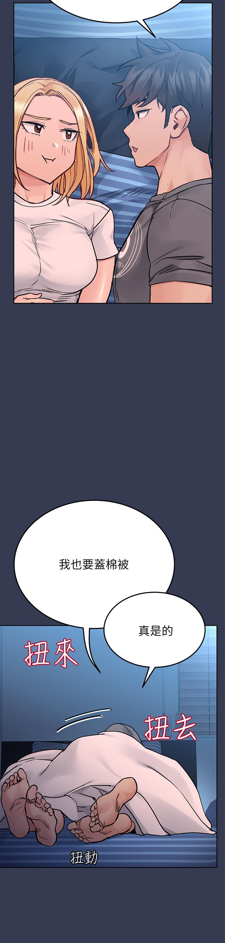 韩国漫画要对妈妈保密唷!韩漫_要对妈妈保密唷!-第74话-追求更亲密的母女关系在线免费阅读-韩国漫画-第47张图片