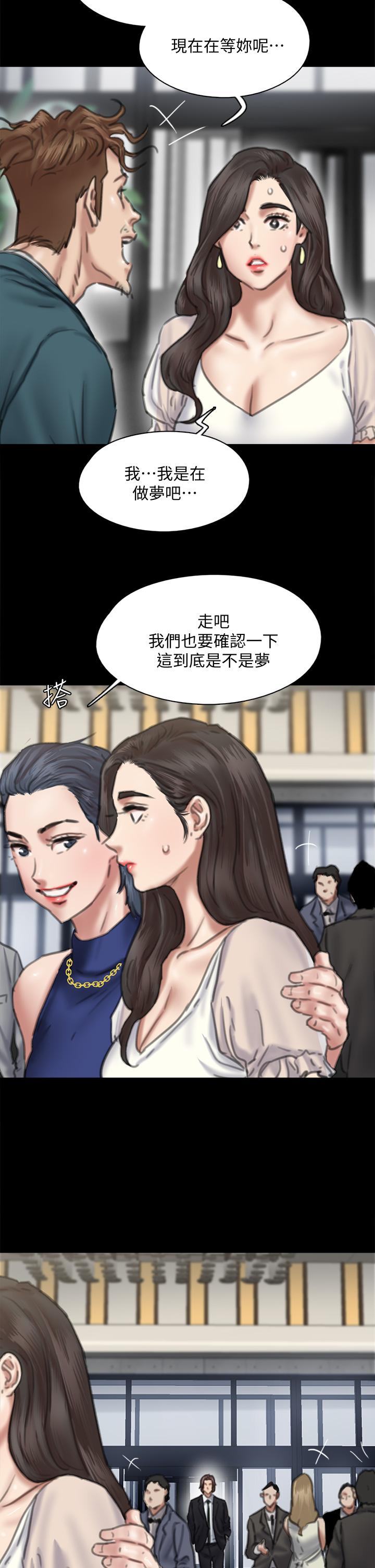 韩国漫画偶像女优韩漫_偶像女优-第59话-真枪实弹的床戏在线免费阅读-韩国漫画-第15张图片