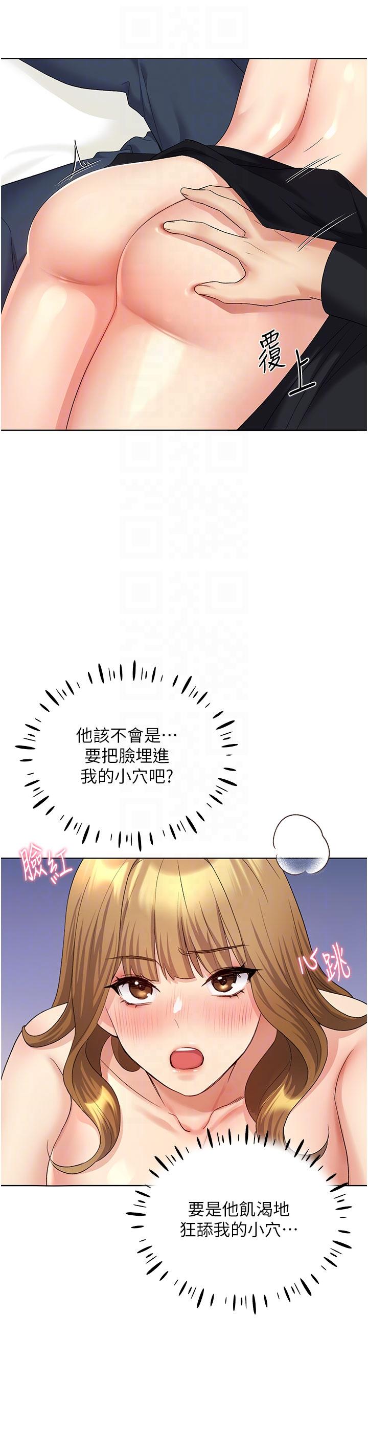 韩国漫画野蛮插画家韩漫_野蛮插画家-第15话-看我怎么教训妳在线免费阅读-韩国漫画-第24张图片