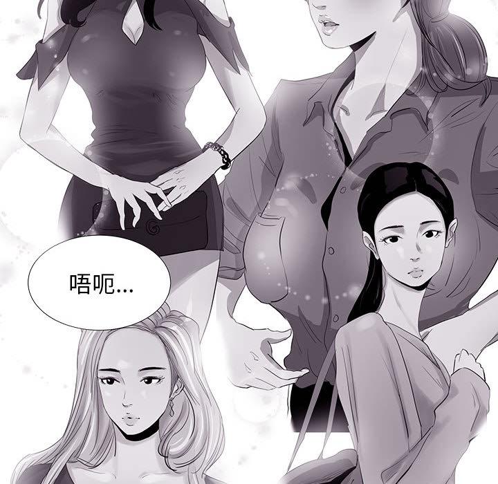 韩国漫画OL蜜巢韩漫_OL蜜巢-第1话在线免费阅读-韩国漫画-第76张图片