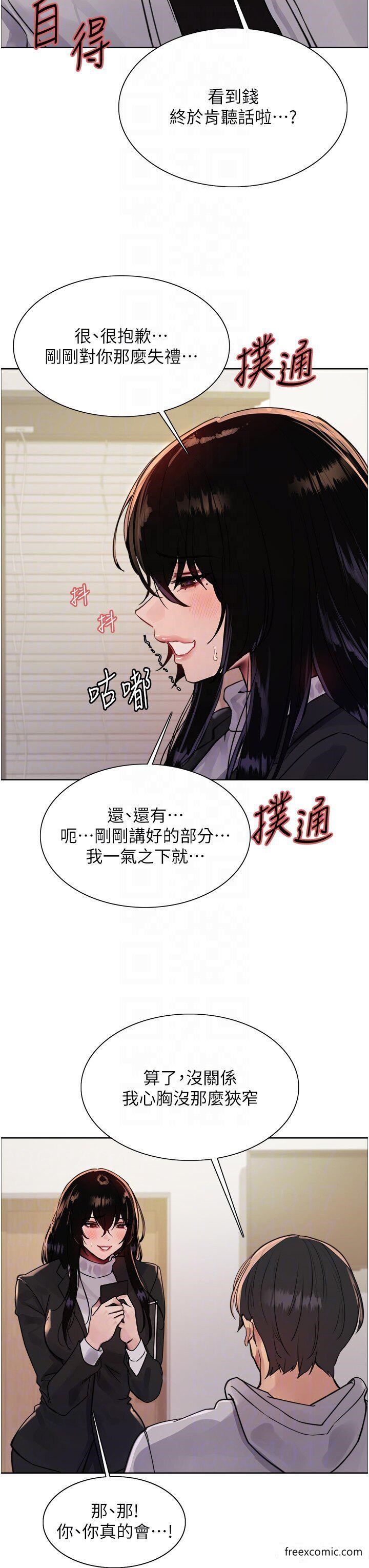 韩国漫画色轮眼韩漫_色轮眼-第2季-第7话-为业绩牺牲色相在线免费阅读-韩国漫画-第34张图片