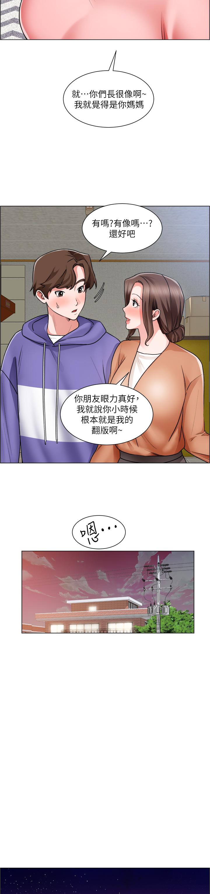 韩国漫画诚征粗工韩漫_诚征粗工-第25话-边洗澡边摸摸在线免费阅读-韩国漫画-第22张图片