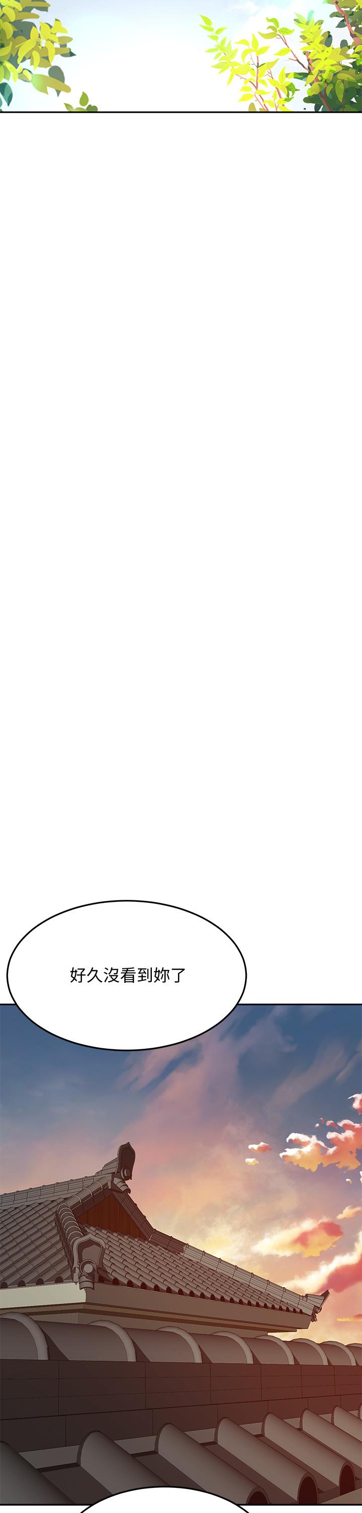 韩国漫画剑道学姐韩漫_剑道学姐-第39话-以后也要一直陪著我在线免费阅读-韩国漫画-第34张图片