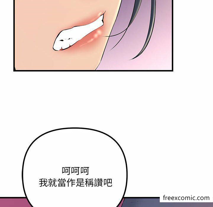 韩国漫画不正常关系韩漫_不正常关系-第4话在线免费阅读-韩国漫画-第27张图片