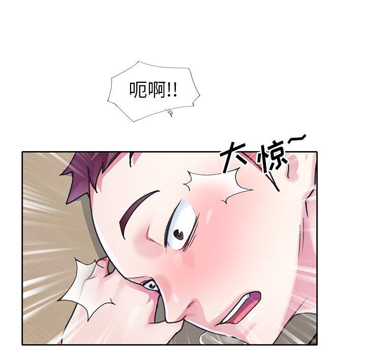 韩国漫画偶像养成记韩漫_偶像养成记-第20话在线免费阅读-韩国漫画-第43张图片