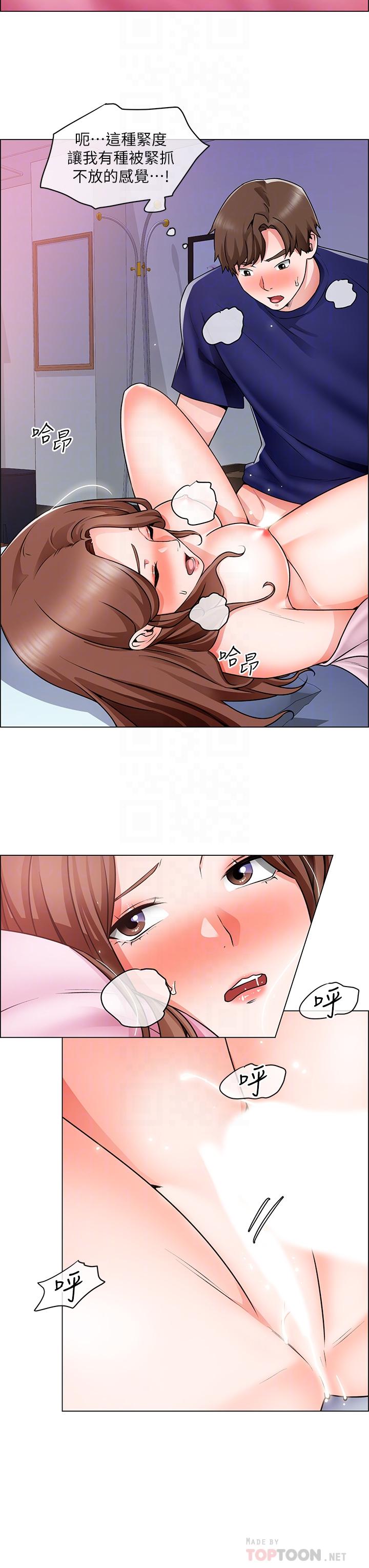 韩国漫画诚征粗工韩漫_诚征粗工-第15话-爽到失控的呻吟在线免费阅读-韩国漫画-第10张图片