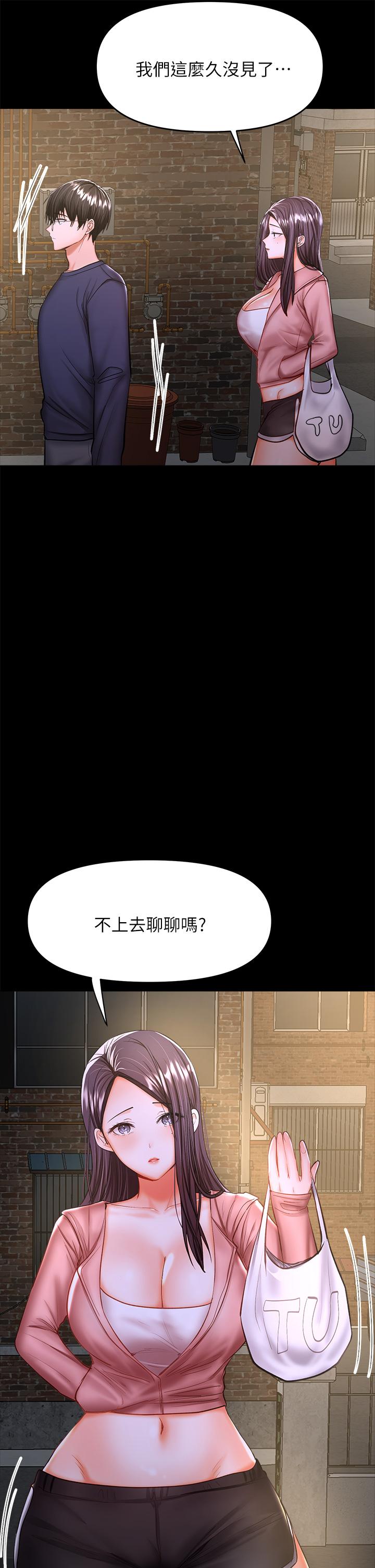 韩国漫画干爹，请多指教韩漫_干爹，请多指教-第25话-挥别过去的一炮在线免费阅读-韩国漫画-第9张图片