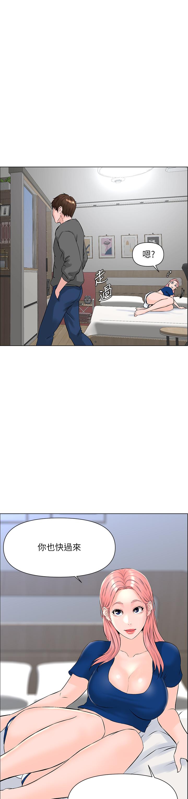 韩国漫画楼上的网美韩漫_楼上的网美-第12话-我再也忍不住了在线免费阅读-韩国漫画-第24张图片