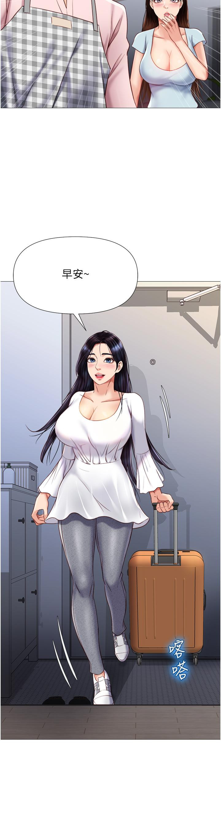 韩国漫画女儿闺蜜都归ME韩漫_女儿闺蜜都归ME-第64话-你怎么不内射我在线免费阅读-韩国漫画-第39张图片