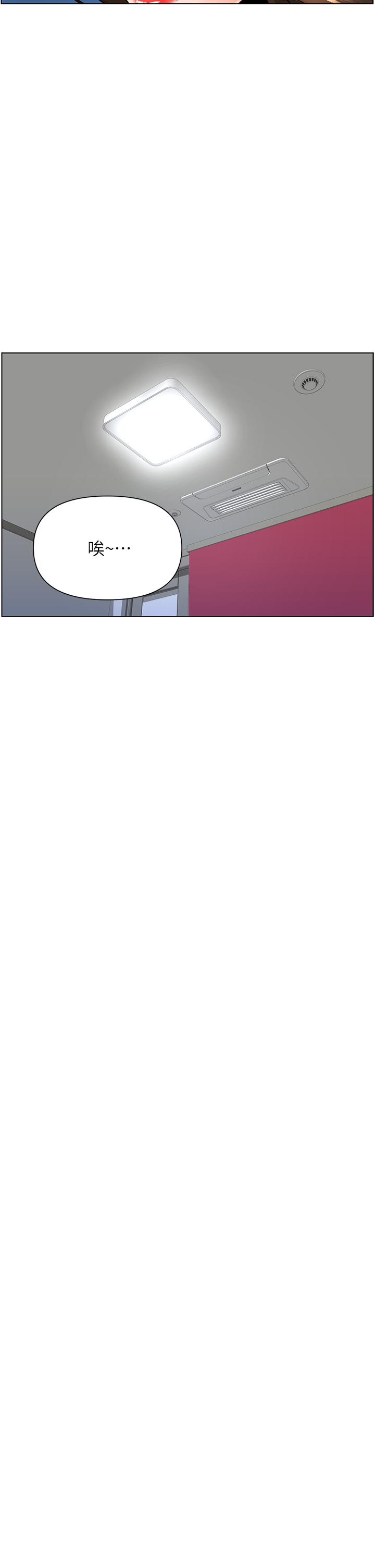 韩国漫画楼上的网美韩漫_楼上的网美-第9话-今晚我想和你在一起在线免费阅读-韩国漫画-第23张图片