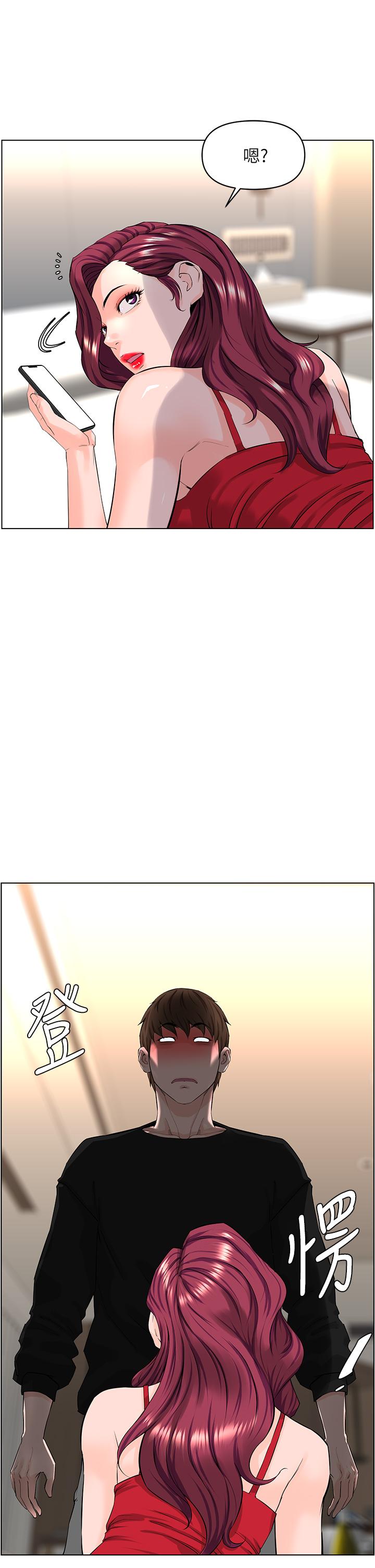 韩国漫画楼上的网美韩漫_楼上的网美-第24话-醉后决定要上你在线免费阅读-韩国漫画-第32张图片