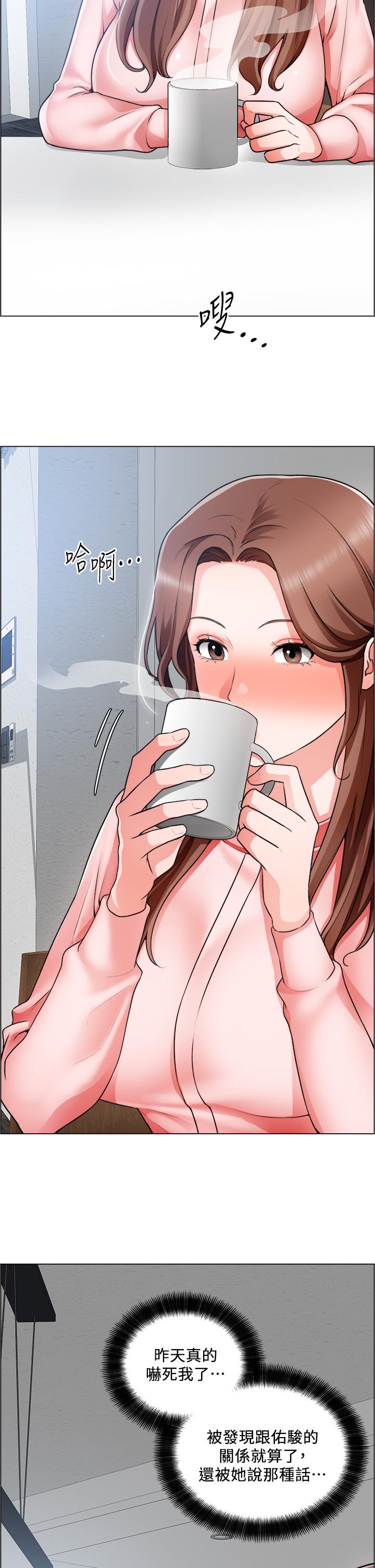 韩国漫画诚征粗工韩漫_诚征粗工-第25话-边洗澡边摸摸在线免费阅读-韩国漫画-第7张图片